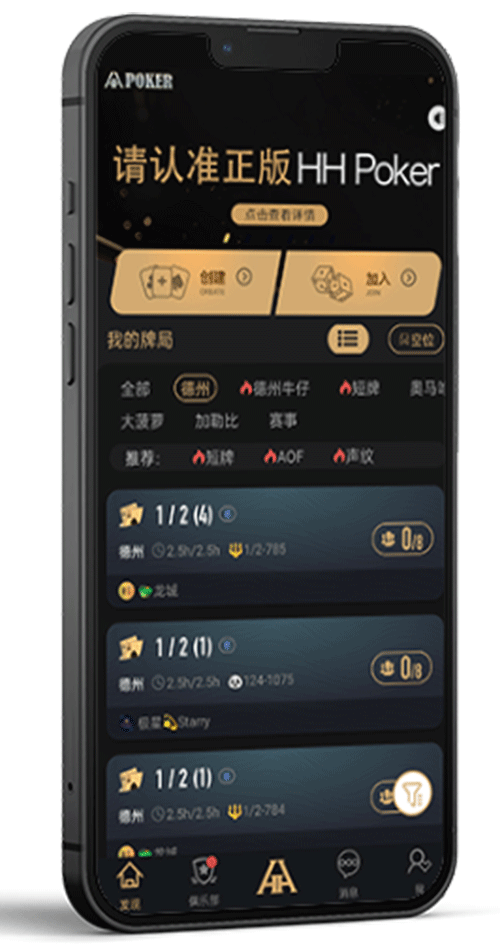 iOS 端入口界面示意